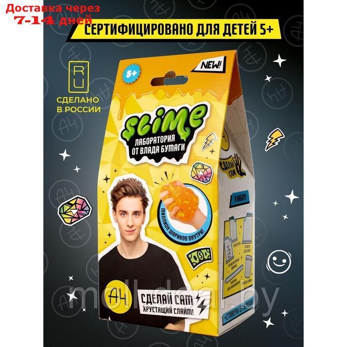 Игрушка для детей "Slime лаборатория" Влад А4, Crunch slime, 100 г - фото 5 - id-p227106410