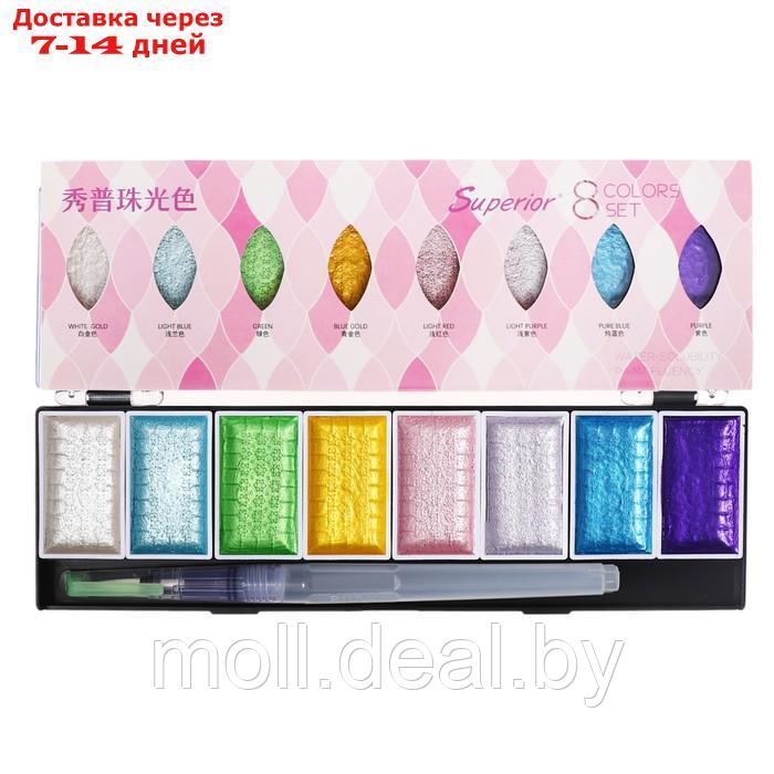 Краски акварельные перламутровые 8 цветов + кисть в пластиковой коробке PG-8 - фото 1 - id-p227079659