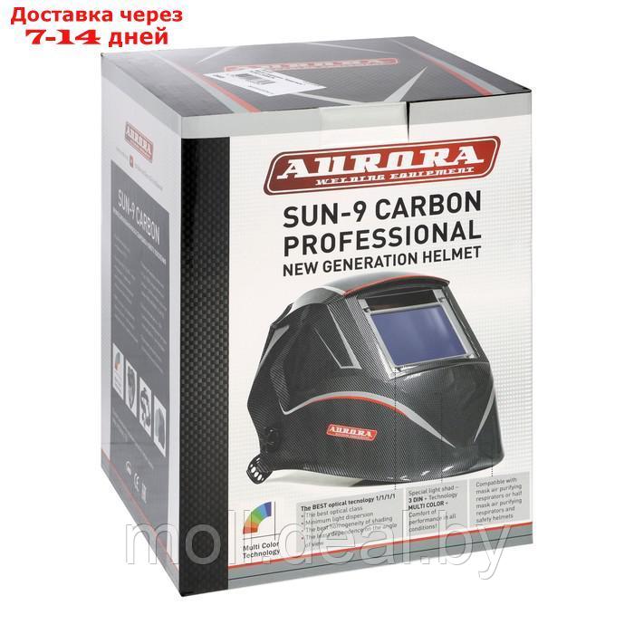 Маска сварщика Aurora SUN9 CARBON, хамелеон, 100х73 мм, 4-8 / 9-13 DIN, TrueColor - фото 4 - id-p226890344