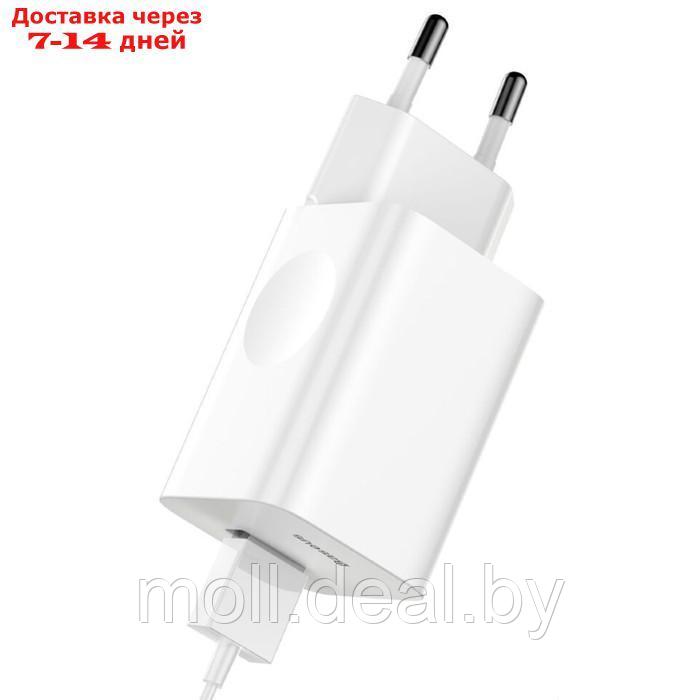 Зарядное устройство Baseus BX02 Quick Charger USB, 3A, 24W, белый - фото 3 - id-p227090594