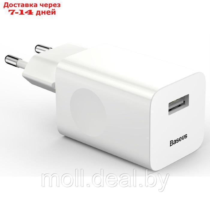 Зарядное устройство Baseus BX02 Quick Charger USB, 3A, 24W, белый - фото 4 - id-p227090594