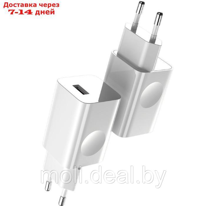 Зарядное устройство Baseus BX02 Quick Charger USB, 3A, 24W, белый - фото 5 - id-p227090594