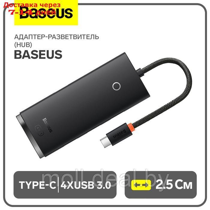 Адаптер-разветвитель (HUB) Baseus, Type-C - 4хUSB 3.0, 0.25 см, чёрный - фото 1 - id-p227090595