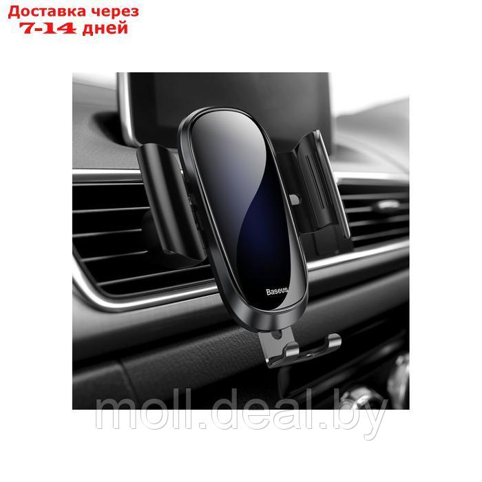 Автомобильный держатель Baseus Future, 4.0"- 6.0", черный, на воздуховод - фото 8 - id-p227090596