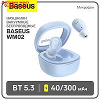 Наушники беспроводные Baseus WM02, TWS, вкладыши, BT5.3, 40/300 мАч, микрофон, синие