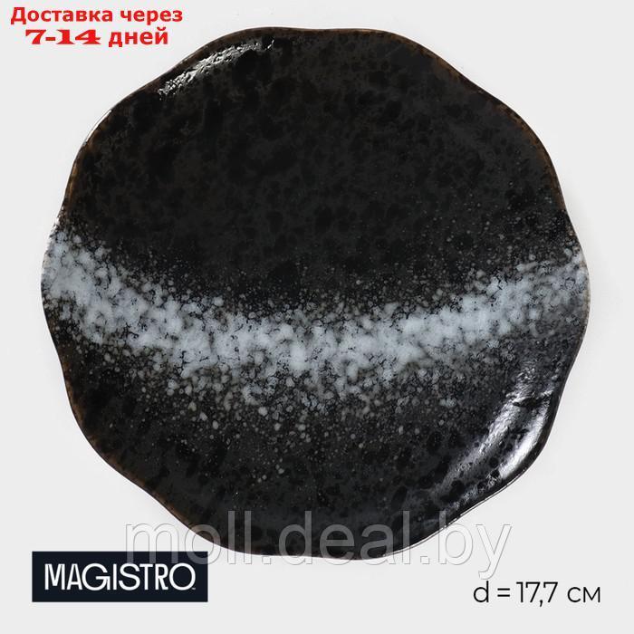 Блюдо сервировочное фарфоровое Magistro "Ночной дождь", 17,7×2,2 см, цвет чёрный - фото 1 - id-p227076685