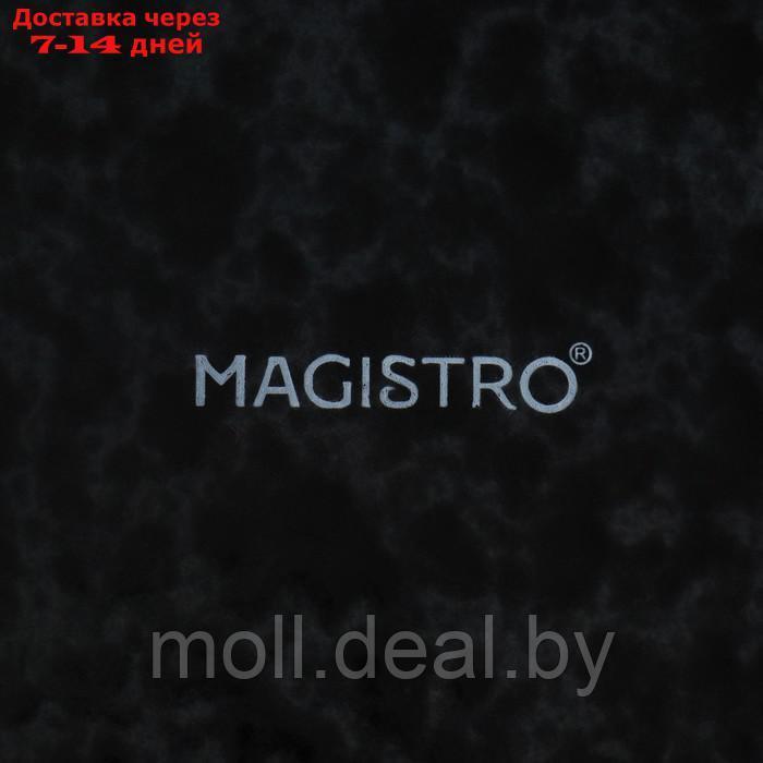 Блюдо сервировочное фарфоровое Magistro "Ночной дождь", 17,7×2,2 см, цвет чёрный - фото 5 - id-p227076685