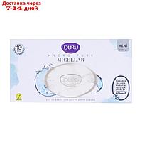 Туалетное мыло DURU Hydro Pure Мицеллярный уход, 3 шт х 150 г