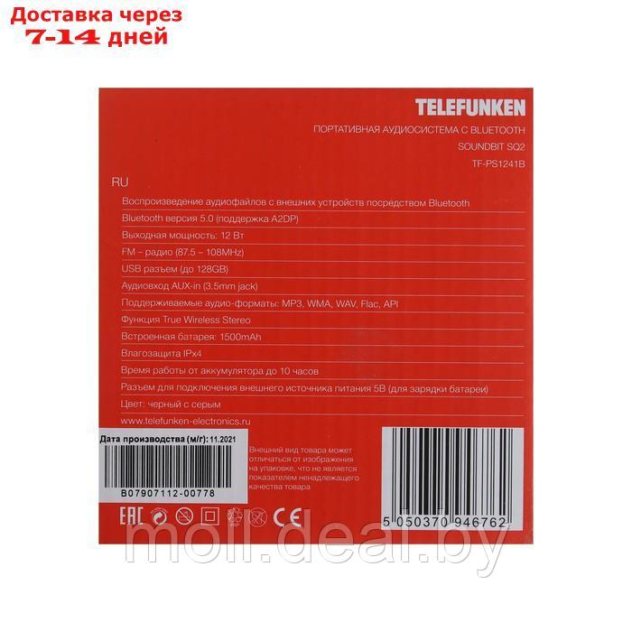 Портативная колонка Telefunken TF-PS1241B, 12Вт, 1500мАч, FM, BT, microSD, IPХ4,AUX, серая - фото 9 - id-p227086613