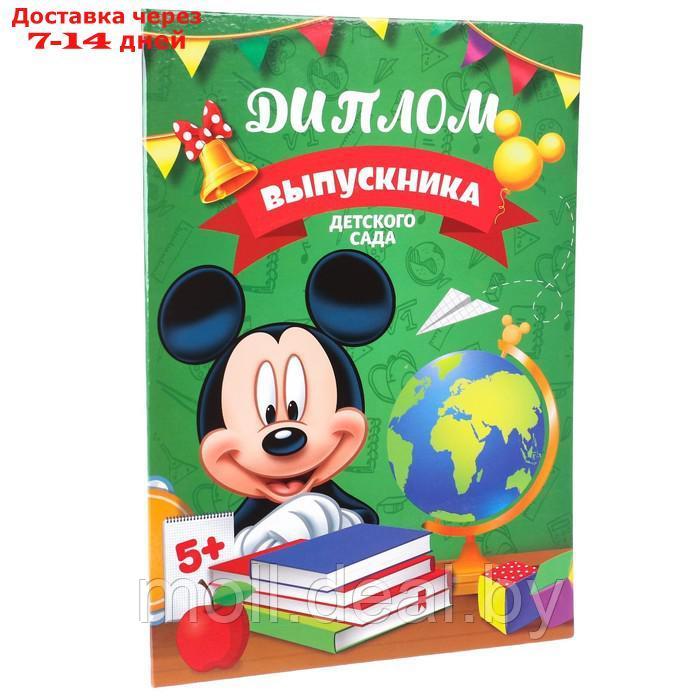 Папка выпускника детского сада А4 "До свидания, детский сад!", Микки Маус и друзья, + 2 файла 9523 - фото 4 - id-p227108529