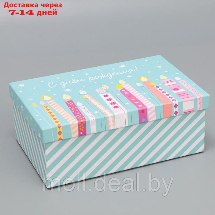 Набор коробок подарочных 15 в 1 "С днём рождения", 12 х 7 х 4 см - 44 х 31 х 15 см - фото 2 - id-p227106530