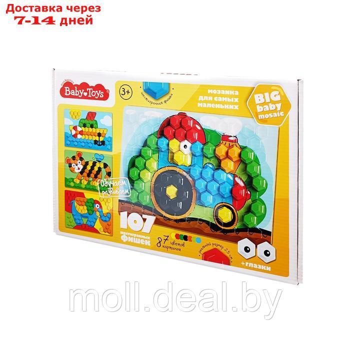 Мозаика для самых маленьких "Трактор", Baby Toys, 3+