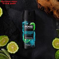 Дезодорант для мужчин AXE акватический бергамот с нотами шалфея и мускатного ореха, 150 мл