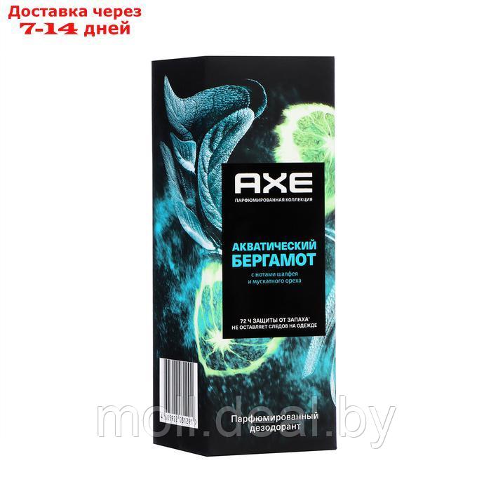 Дезодорант для мужчин AXE акватический бергамот с нотами шалфея и мускатного ореха, 150 мл - фото 5 - id-p227078681