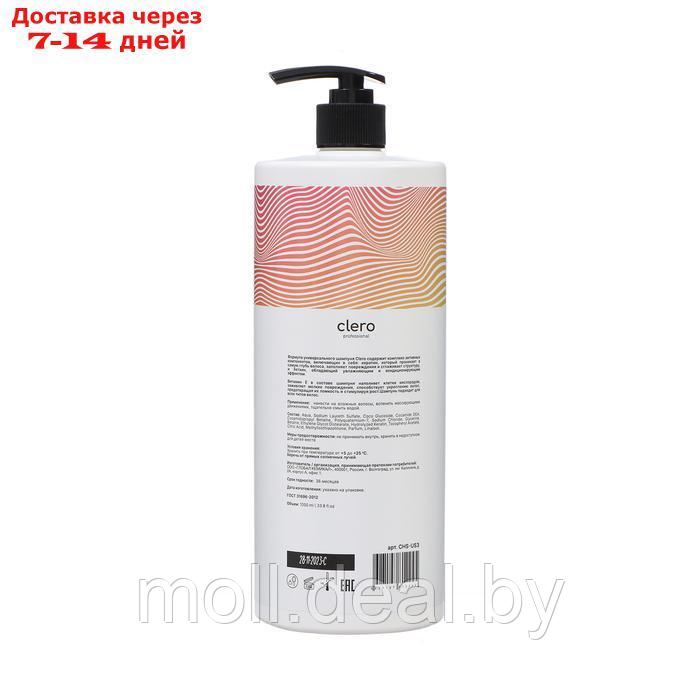 Шампунь для волос Clero Professional "Универсальный", 1 л - фото 2 - id-p227078685