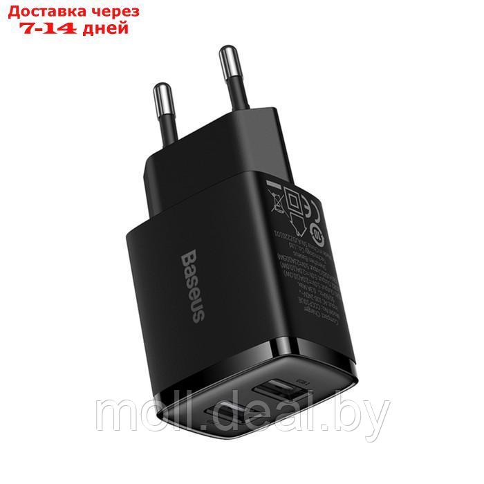 Сетевое зарядное устройство Baseus, 2USB, 2.1 А, 10.5W, чёрное - фото 7 - id-p227090601