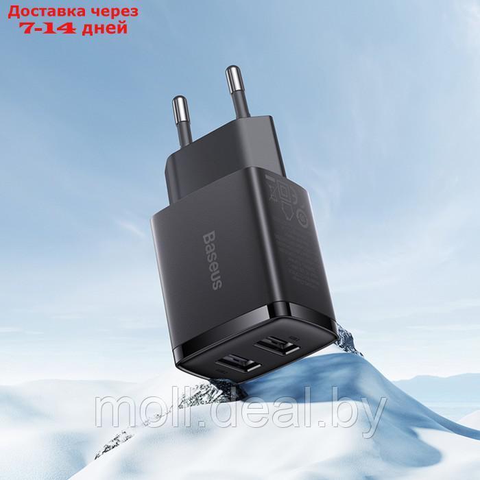 Сетевое зарядное устройство Baseus, 2USB, 2.1 А, 10.5W, чёрное - фото 10 - id-p227090601