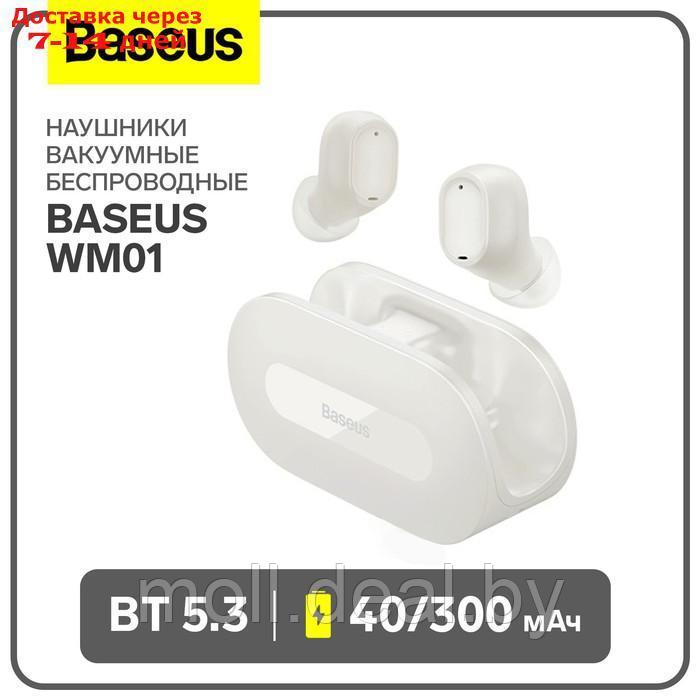 Наушники беспроводные Baseus EZ10, вакуумные, BT 5.3, 40/300 мАч, белые - фото 1 - id-p227090606