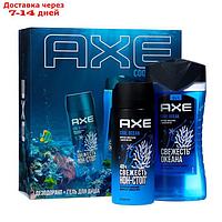 Подарочный набор Axe Cool Ocean: гель для душа и шампунь 2 в 1, 250 мл + дезодорант-аэрозоль,150 мл