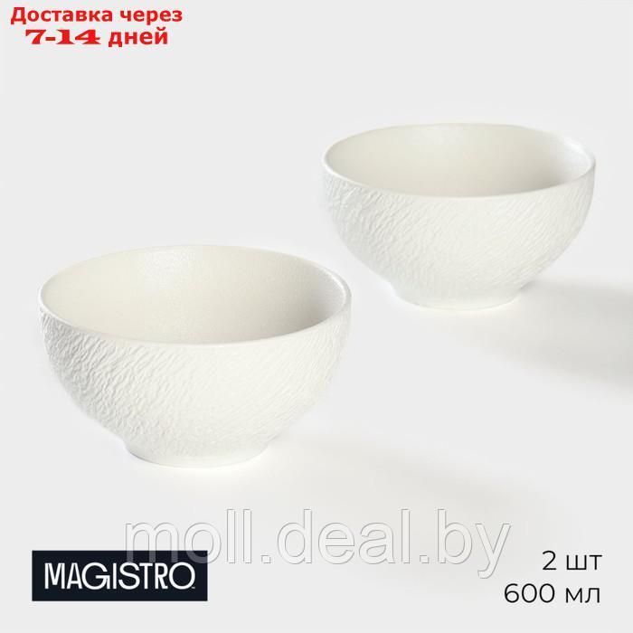 Набор салатников фарфоровых Magistro Lofty, 2 предмета: 600 мл, d=14 см, цвет белый - фото 1 - id-p227076687