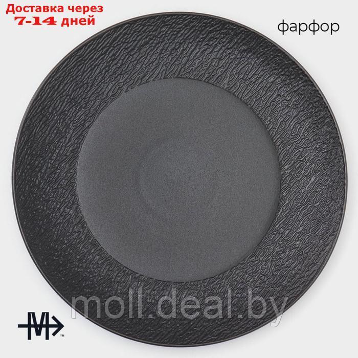 Набор тарелок обеденных фарфоровых Magistro Lofty, 6 предметов: d=26,7 см, цвет чёрный - фото 2 - id-p227076688