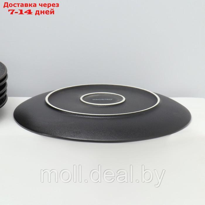Набор тарелок обеденных фарфоровых Magistro Lofty, 6 предметов: d=26,7 см, цвет чёрный - фото 4 - id-p227076688