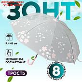 Зонт - трость полуавтоматический "Цветы", 8 спиц, R = 45 см, цвет МИКС