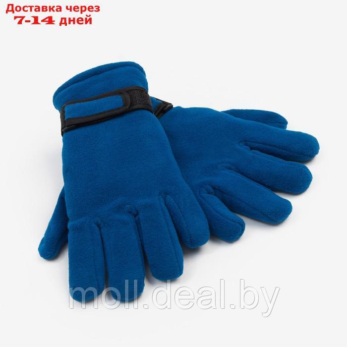 Перчатки женские MINAKU, двухслойные, цв. синий, р-р 24 см - фото 1 - id-p227121746