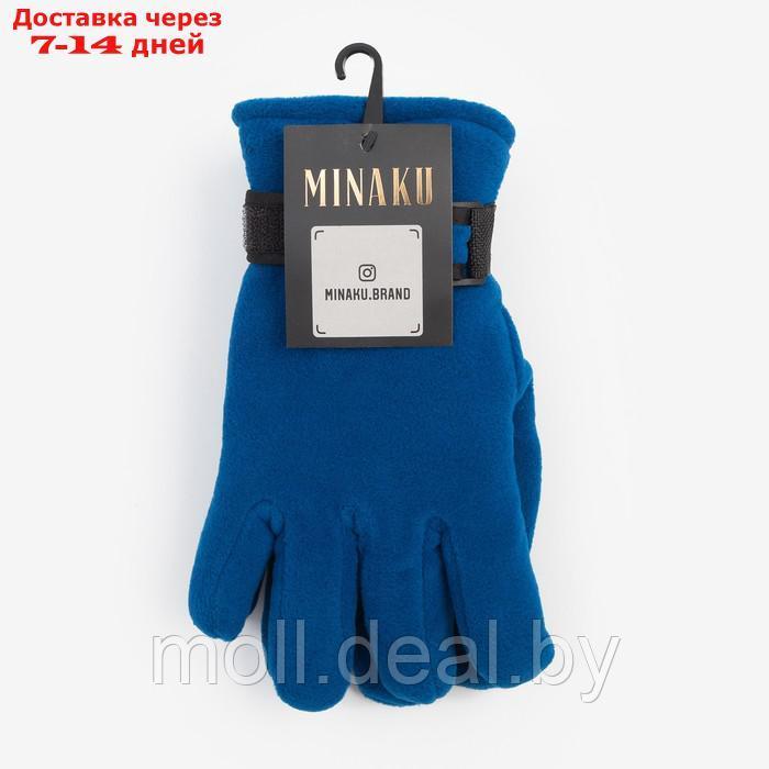 Перчатки женские MINAKU, двухслойные, цв. синий, р-р 24 см - фото 4 - id-p227121746