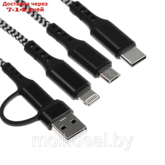 Кабель 5 в 1 MYBIT, microUSB/Type-C/Lightning - Type-C/USB, 3 А, 1.2 м, только зарядка, черный - фото 2 - id-p227086618