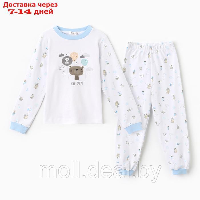Пижама детская, цвет, белый/голубой, рост 116 (5 г) - фото 1 - id-p227083651