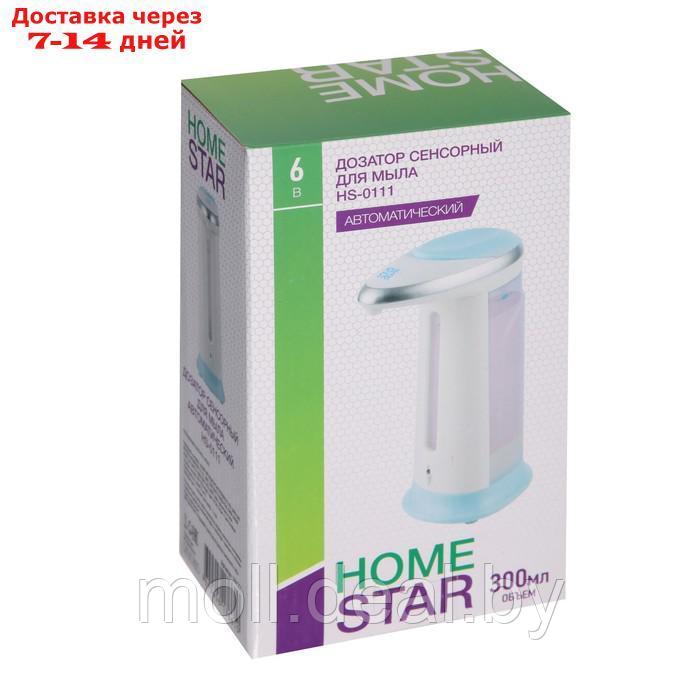 Дозатор бесконтактный HomeStar HS-0111, для мыла, 300 мл, 4хААА - фото 4 - id-p227110635