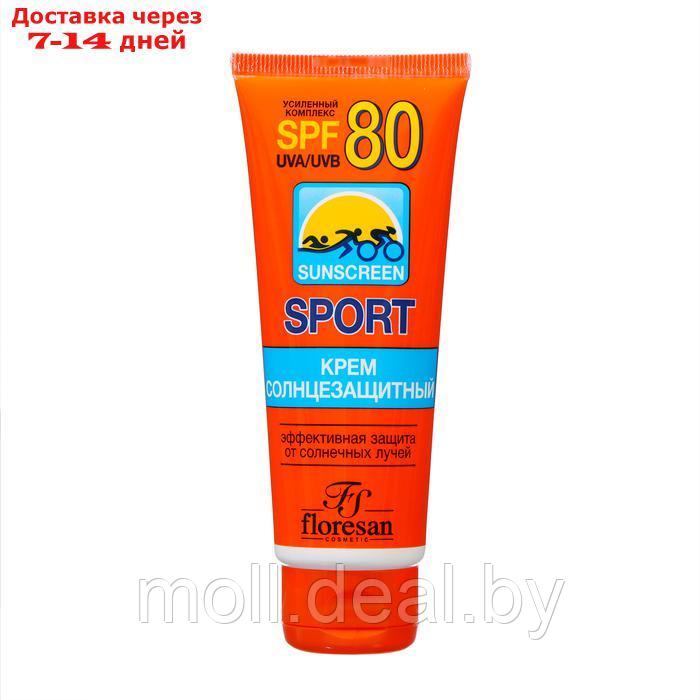 Крем солнцезащитный для спорта Floresan SPF 80, 60 мл - фото 1 - id-p227078688