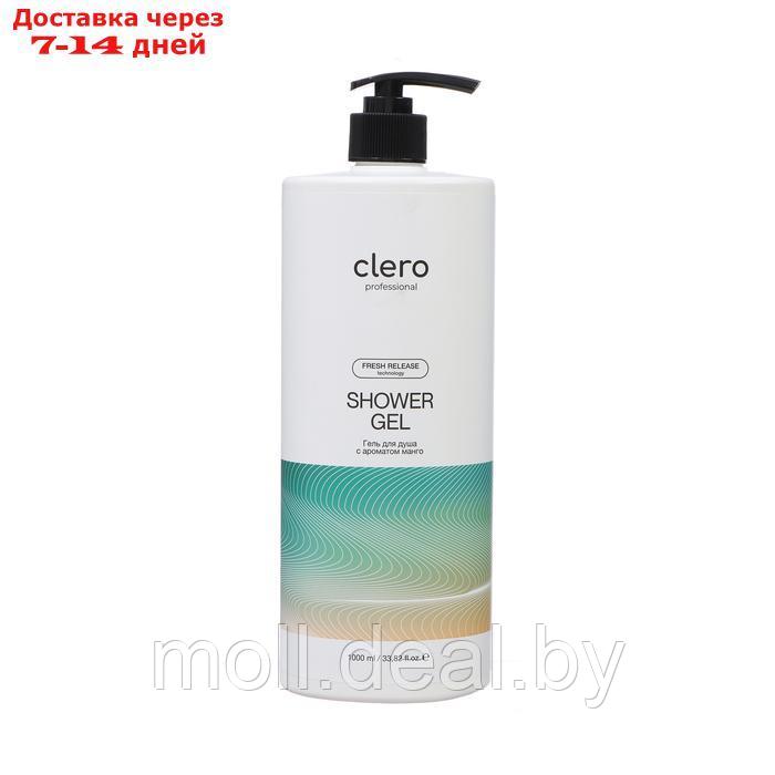 Гель для душа Clero Professional "Манго", 1 л - фото 1 - id-p227078694