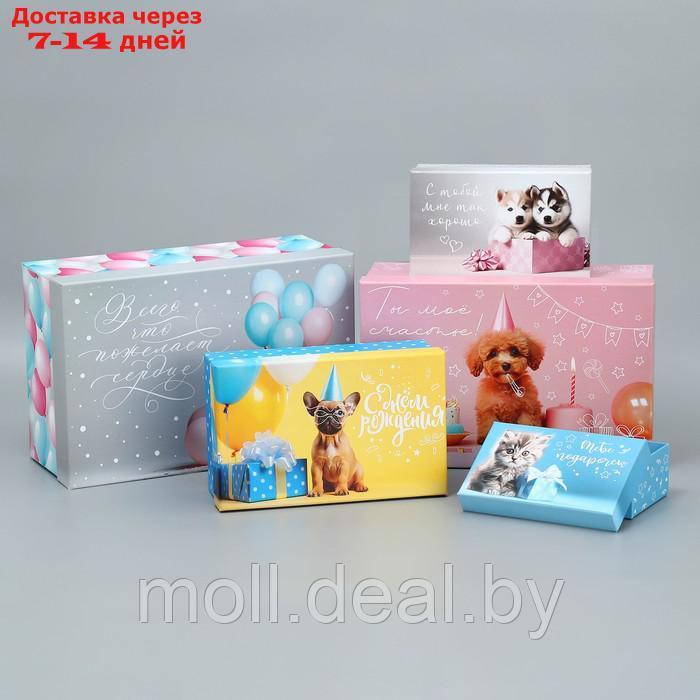 Набор коробок 10 в 1, упаковка подарочная, "Милые пожелания", 12 х 7 х 4 - 32.5 х 20 х 12.5 см - фото 3 - id-p227075712