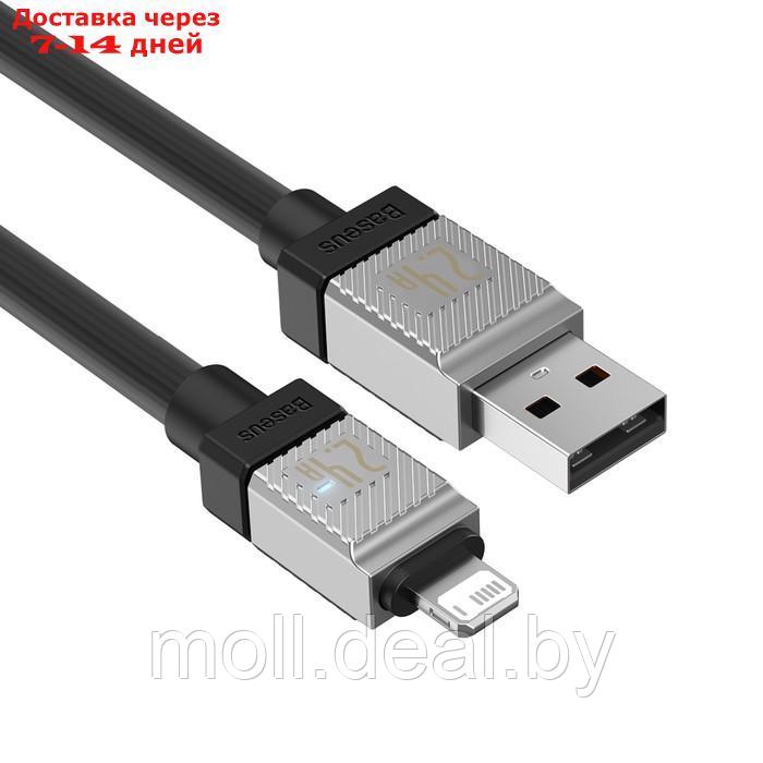 Кабель Baseus, Lightning - USB, 2.4 А, 2 м, чёрный - фото 7 - id-p227090608