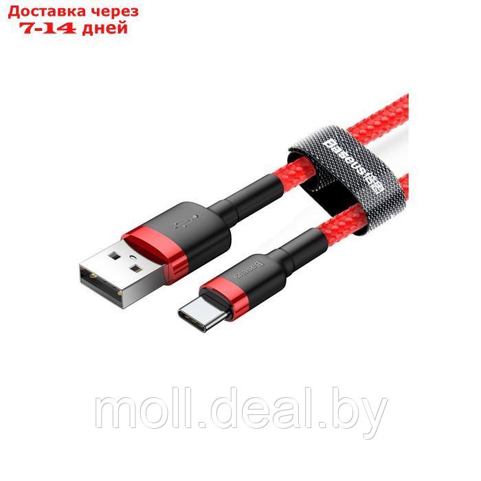 Кабель Baseus, Type-C - USB, 2 А, 3 м, красный - фото 2 - id-p227090609