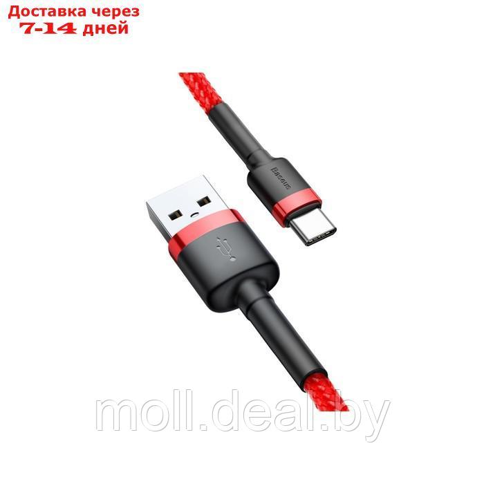 Кабель Baseus, Type-C - USB, 2 А, 3 м, красный - фото 5 - id-p227090609