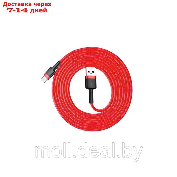 Кабель Baseus, Type-C - USB, 2 А, 3 м, красный - фото 6 - id-p227090609
