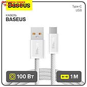 Кабель Baseus, Type-C - USB, 100W, 1 м, белый