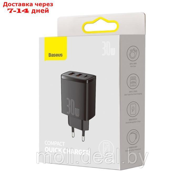 Зарядное устройство Baseus Compact Quick Charger 2*USB+USB-C, 3A, 30W, черный - фото 9 - id-p227090613