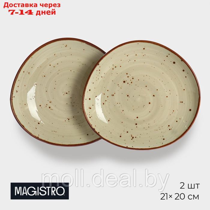 Набор тарелок фарфоровых десертных Magistro Mediterana, 2 предмета: 21×20 см, цвет бежевый - фото 1 - id-p227076697