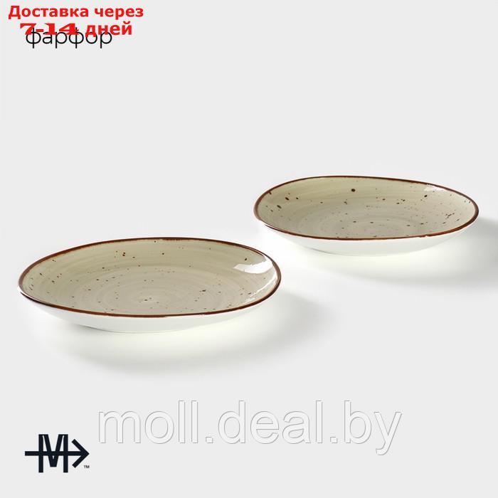 Набор тарелок фарфоровых десертных Magistro Mediterana, 2 предмета: 21×20 см, цвет бежевый - фото 3 - id-p227076697