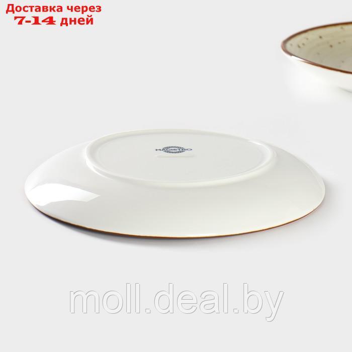 Набор тарелок фарфоровых десертных Magistro Mediterana, 2 предмета: 21×20 см, цвет бежевый - фото 7 - id-p227076697