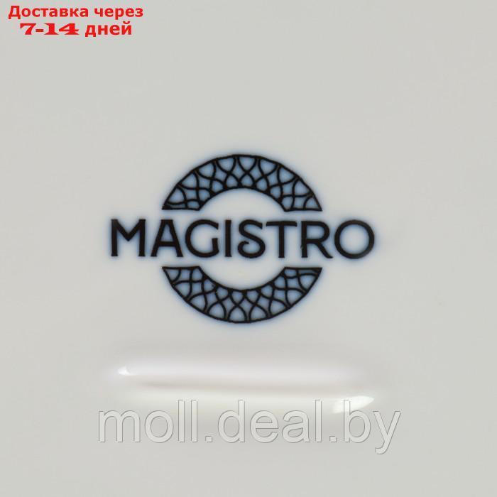 Набор тарелок фарфоровых десертных Magistro Mediterana, 2 предмета: 21×20 см, цвет бежевый - фото 9 - id-p227076697