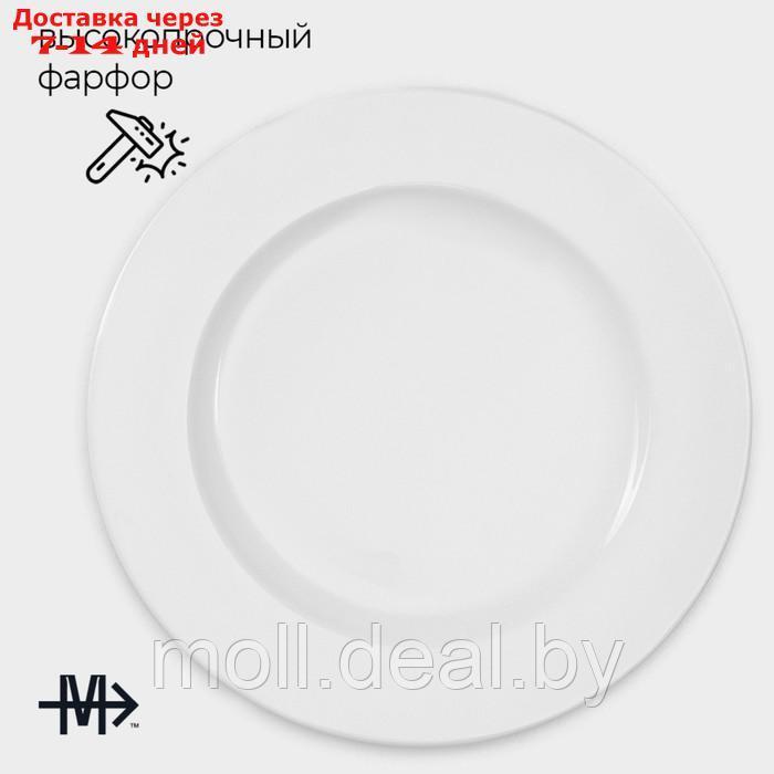 Набор тарелок фарфоровых обеденных Magistro Basic bistro, 6 предметов: d=27 см, цвет белый - фото 2 - id-p227076700