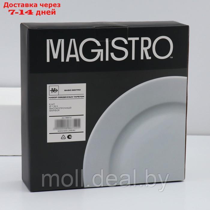 Набор тарелок фарфоровых обеденных Magistro Basic bistro, 6 предметов: d=27 см, цвет белый - фото 7 - id-p227076700