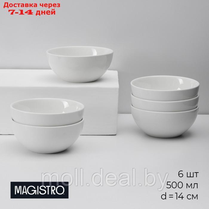 Набор тарелок фарфоровых глубоких Magistro Mien, 6 предметов: 500 мл, d=14 см, цвет белый - фото 1 - id-p227076701