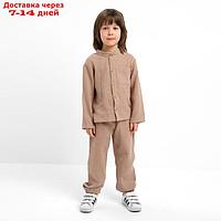 Костюм (рубашка и брюки) детский KAFTAN "Муслин", р.28 (86-92см) бежевый