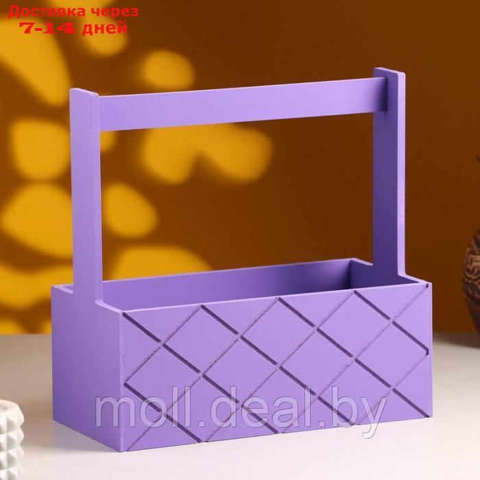 Кашпо деревянное "Эллада большая, сетка", с ручкой, 25×12,5×10(25) см Фиолетовый - фото 1 - id-p227093639